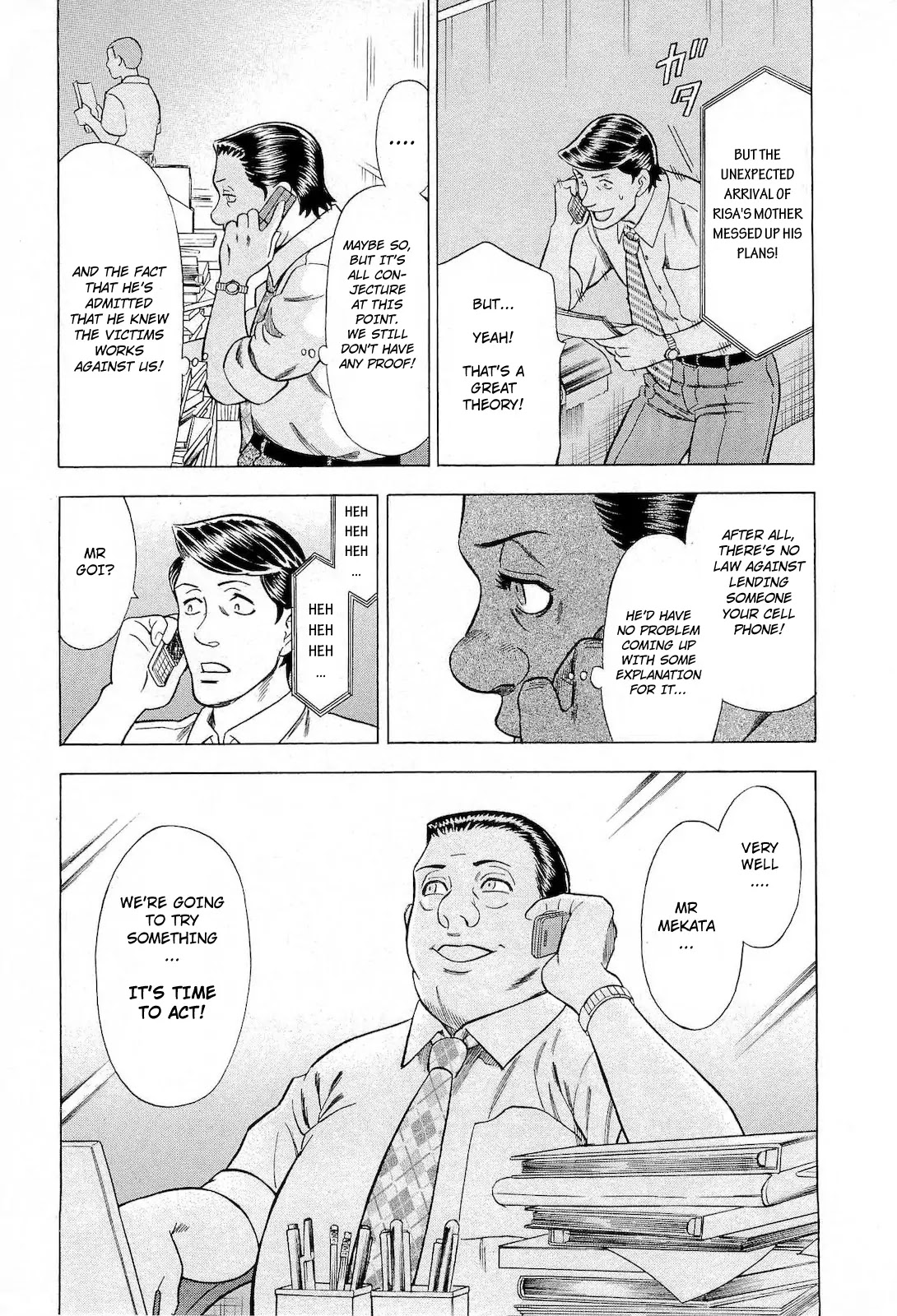 Tsumi to Batsu - A Falsified Romance Chapter 50 page 15 - Chapter 50: Shadow and Feeble Light