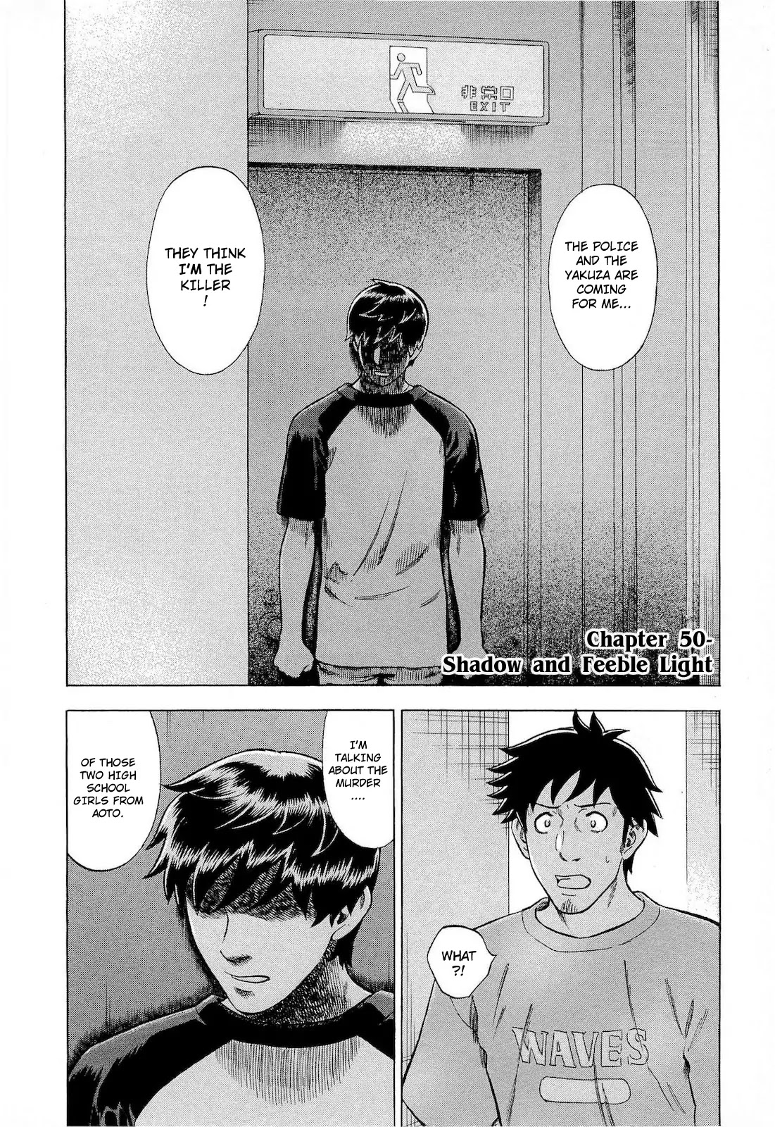 Tsumi to Batsu - A Falsified Romance Chapter 50 page 2 - Chapter 50: Shadow and Feeble Light