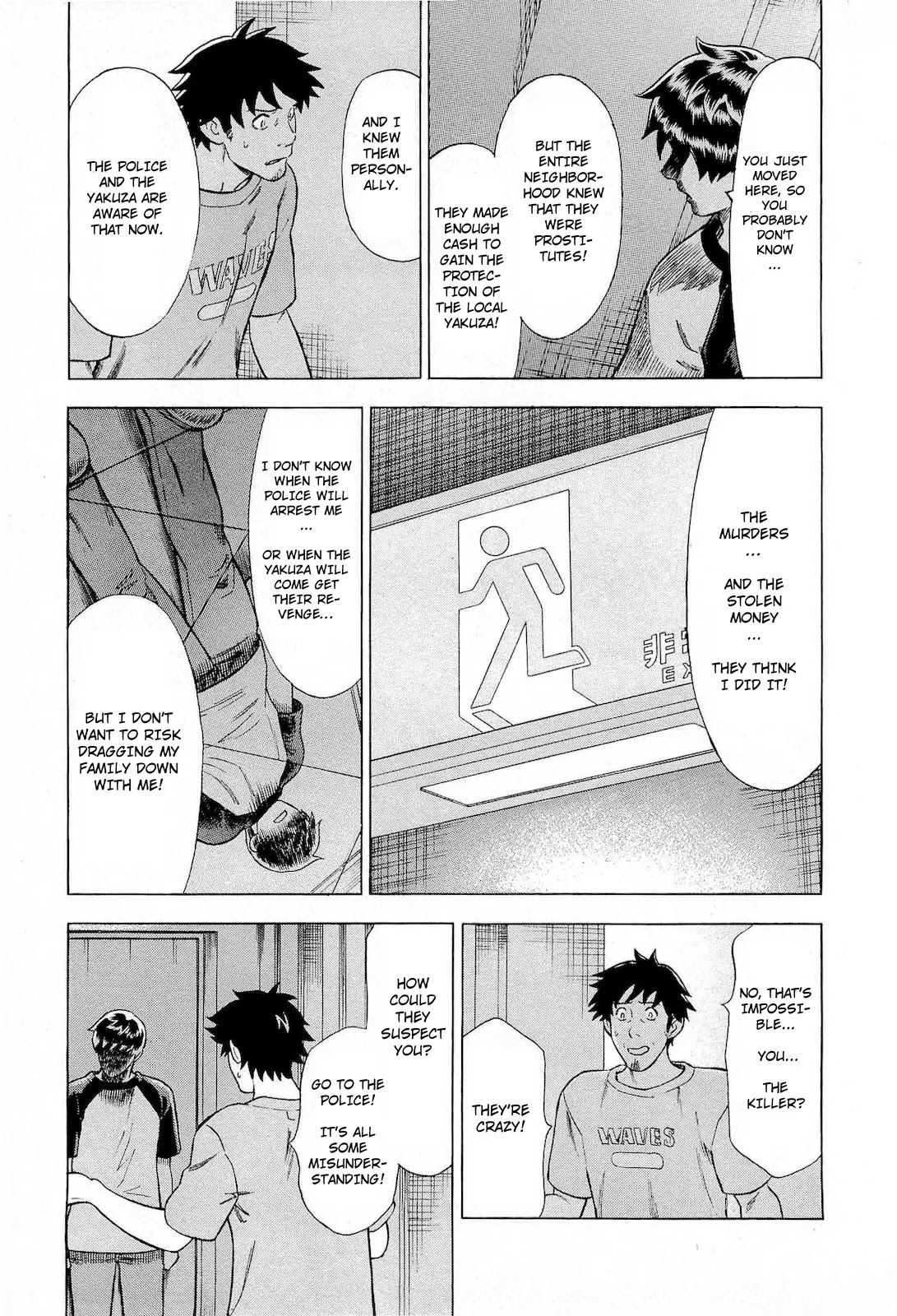 Tsumi to Batsu - A Falsified Romance Chapter 50 page 3 - Chapter 50: Shadow and Feeble Light