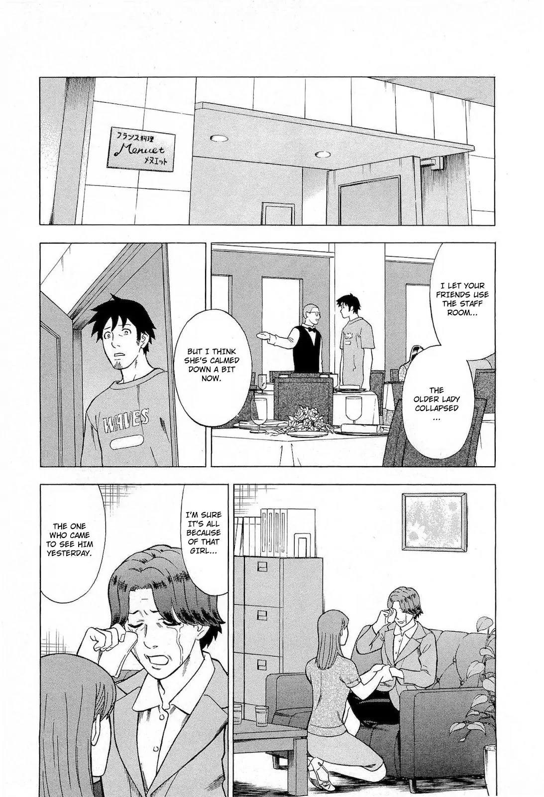 Tsumi to Batsu - A Falsified Romance Chapter 50 page 7 - Chapter 50: Shadow and Feeble Light