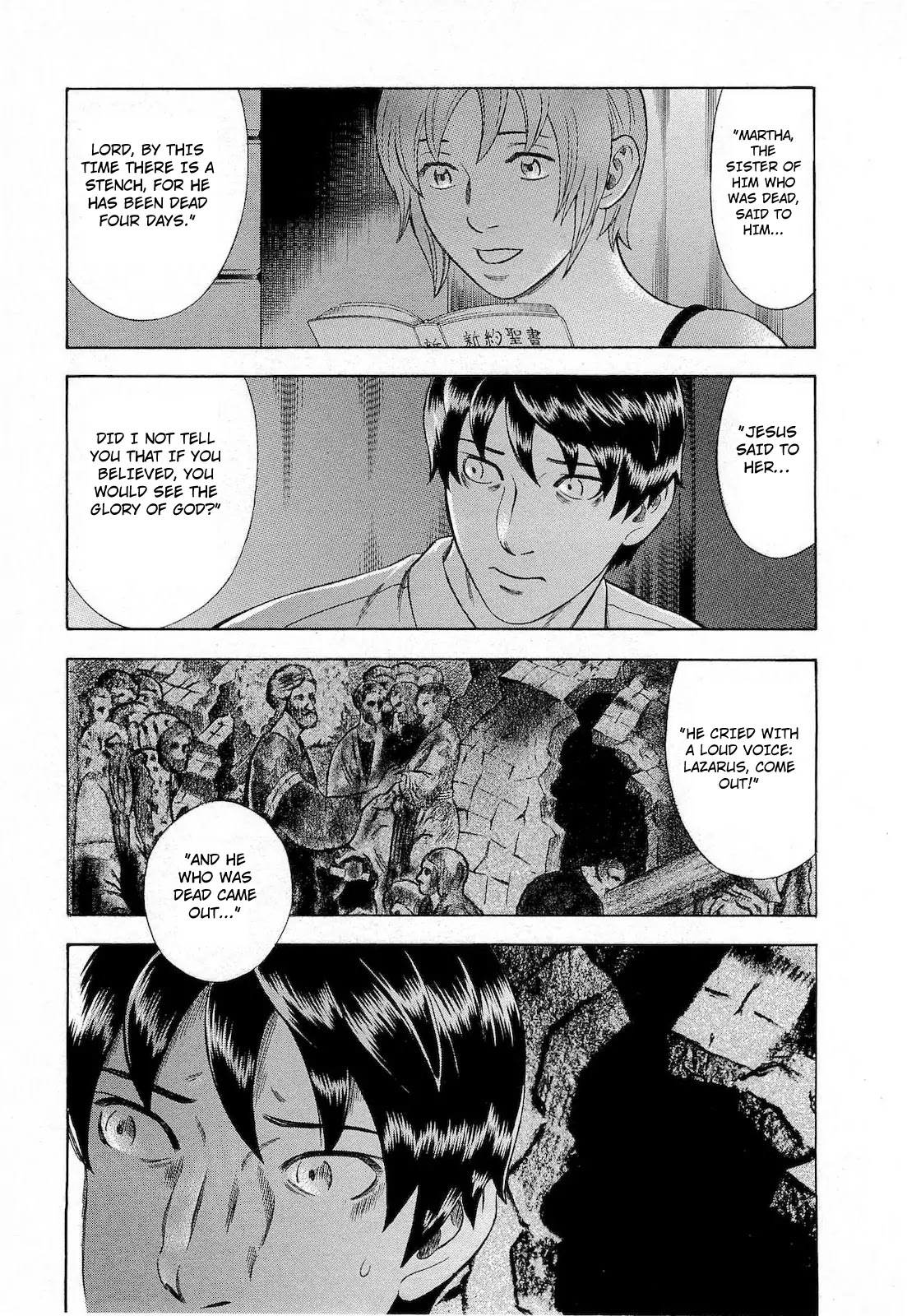 Tsumi to Batsu - A Falsified Romance Chapter 51 page 11 - Chapter 51: Bible and Fist