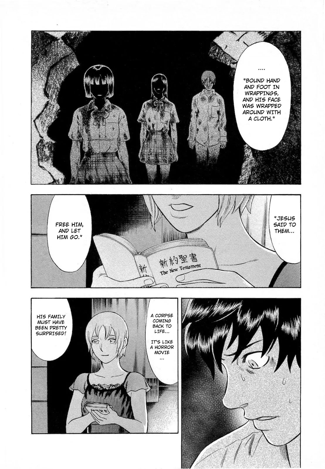 Tsumi to Batsu - A Falsified Romance Chapter 51 page 12 - Chapter 51: Bible and Fist
