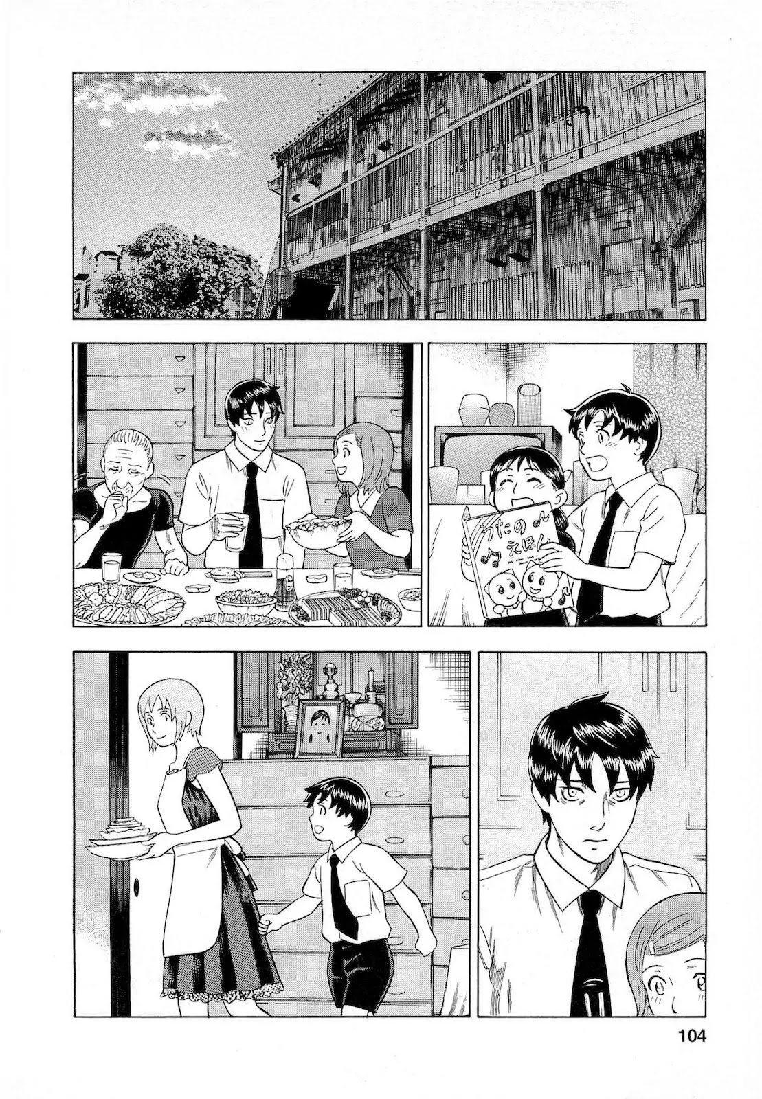 Tsumi to Batsu - A Falsified Romance Chapter 51 page 4 - Chapter 51: Bible and Fist
