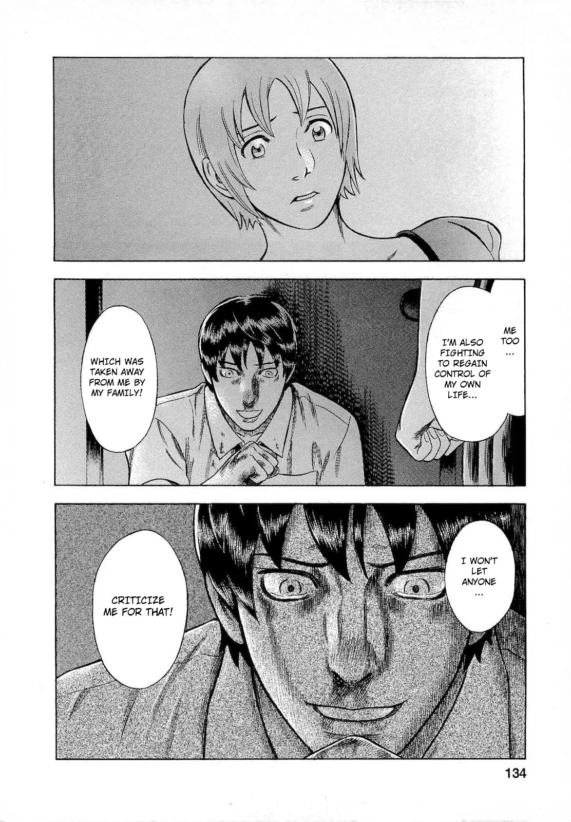Tsumi to Batsu - A Falsified Romance Chapter 52 page 14 - Chapter 52: Beast and Beast