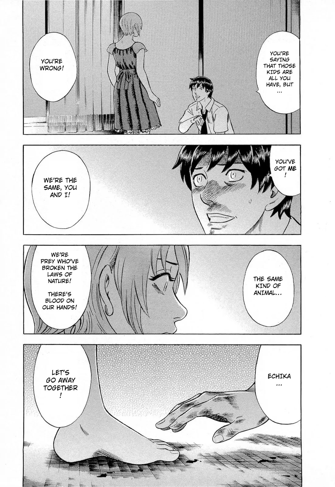 Tsumi to Batsu - A Falsified Romance Chapter 52 page 15 - Chapter 52: Beast and Beast