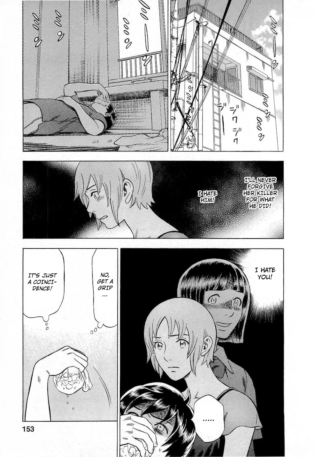 Tsumi to Batsu - A Falsified Romance Chapter 53 page 13 - Chapter 53: Chance and Necessity
