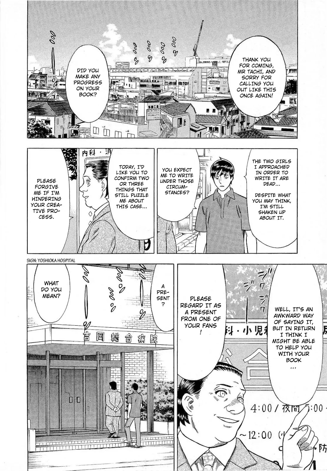 Tsumi to Batsu - A Falsified Romance Chapter 53 page 16 - Chapter 53: Chance and Necessity