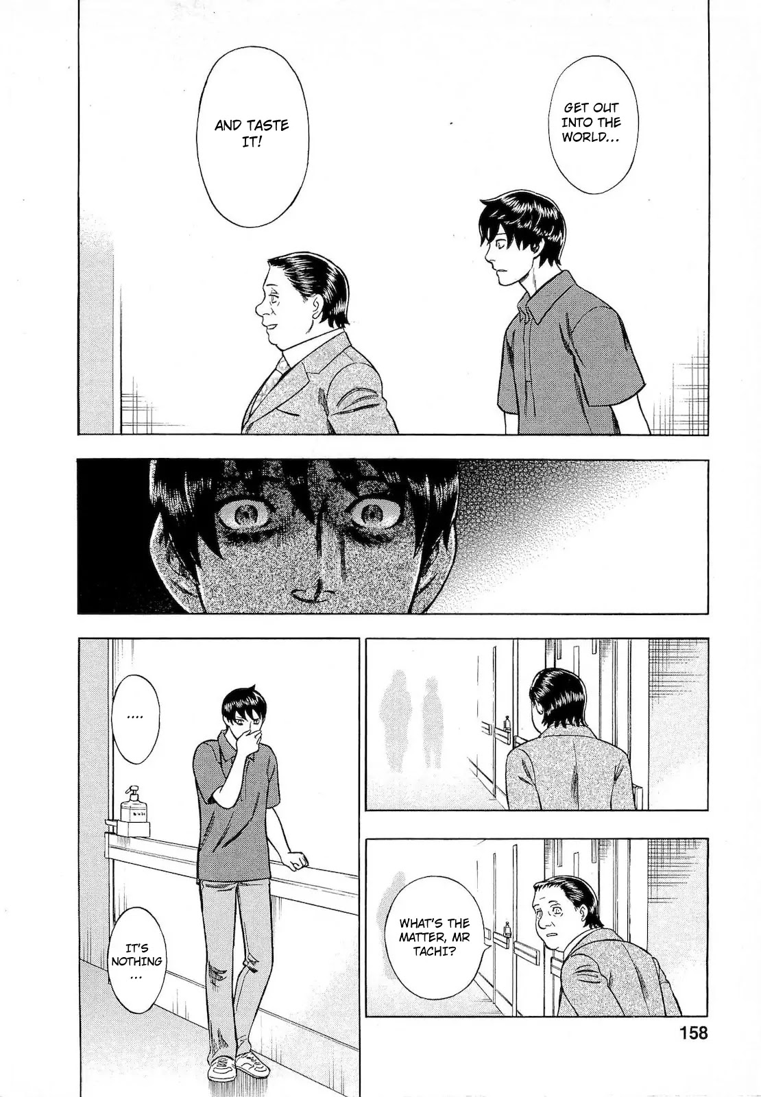 Tsumi to Batsu - A Falsified Romance Chapter 53 page 18 - Chapter 53: Chance and Necessity