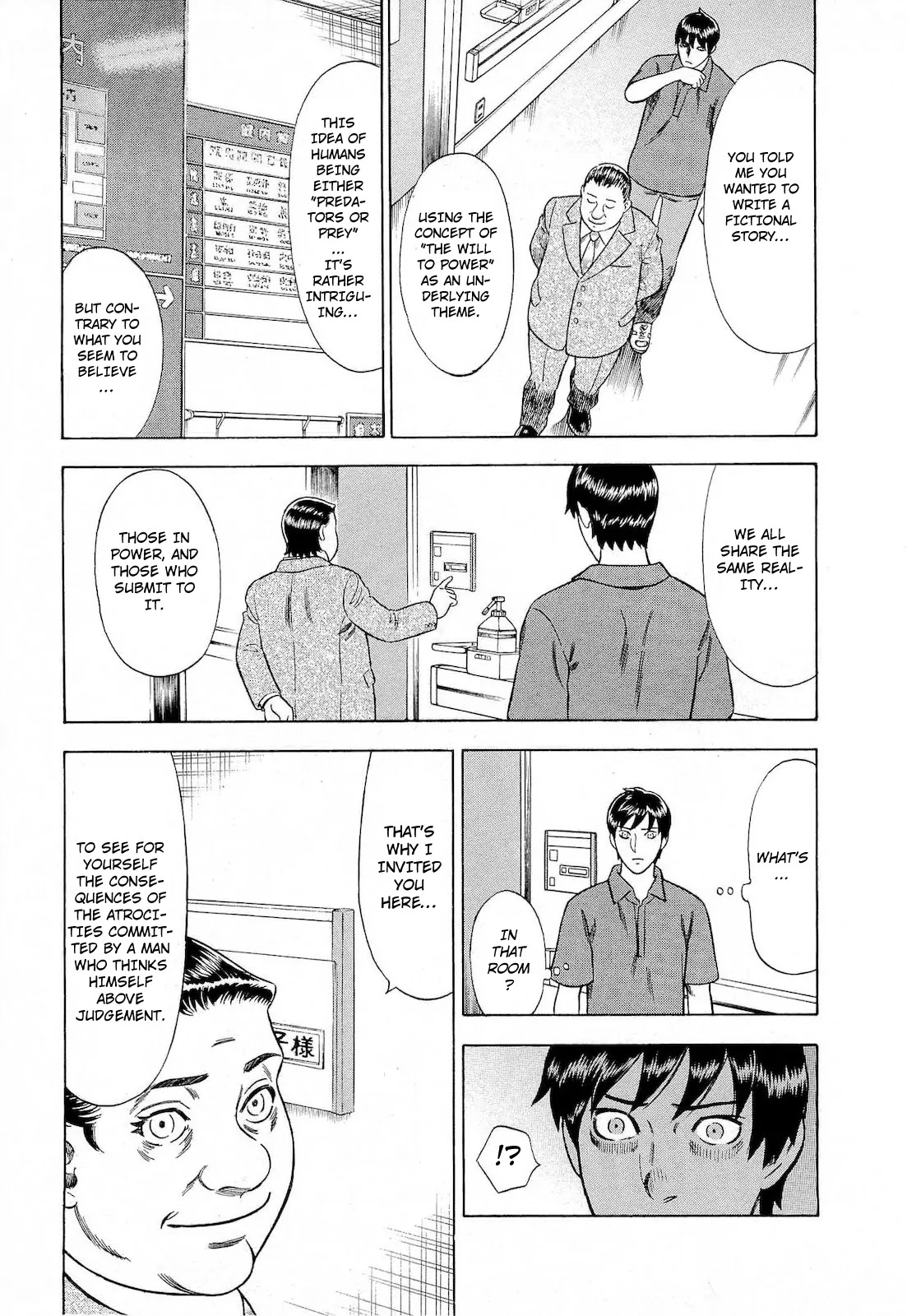 Tsumi to Batsu - A Falsified Romance Chapter 53 page 19 - Chapter 53: Chance and Necessity