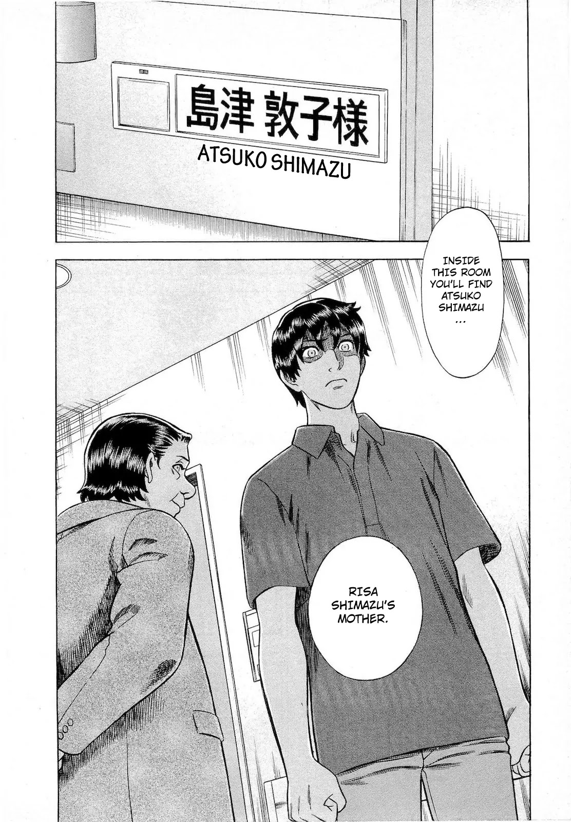 Tsumi to Batsu - A Falsified Romance Chapter 53 page 20 - Chapter 53: Chance and Necessity