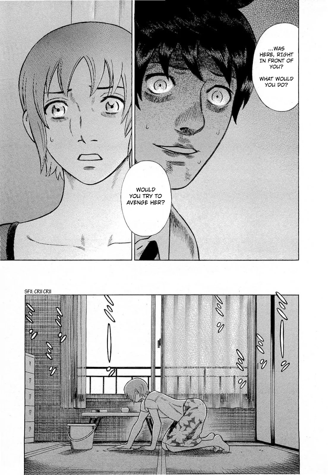 Tsumi to Batsu - A Falsified Romance Chapter 53 page 5 - Chapter 53: Chance and Necessity