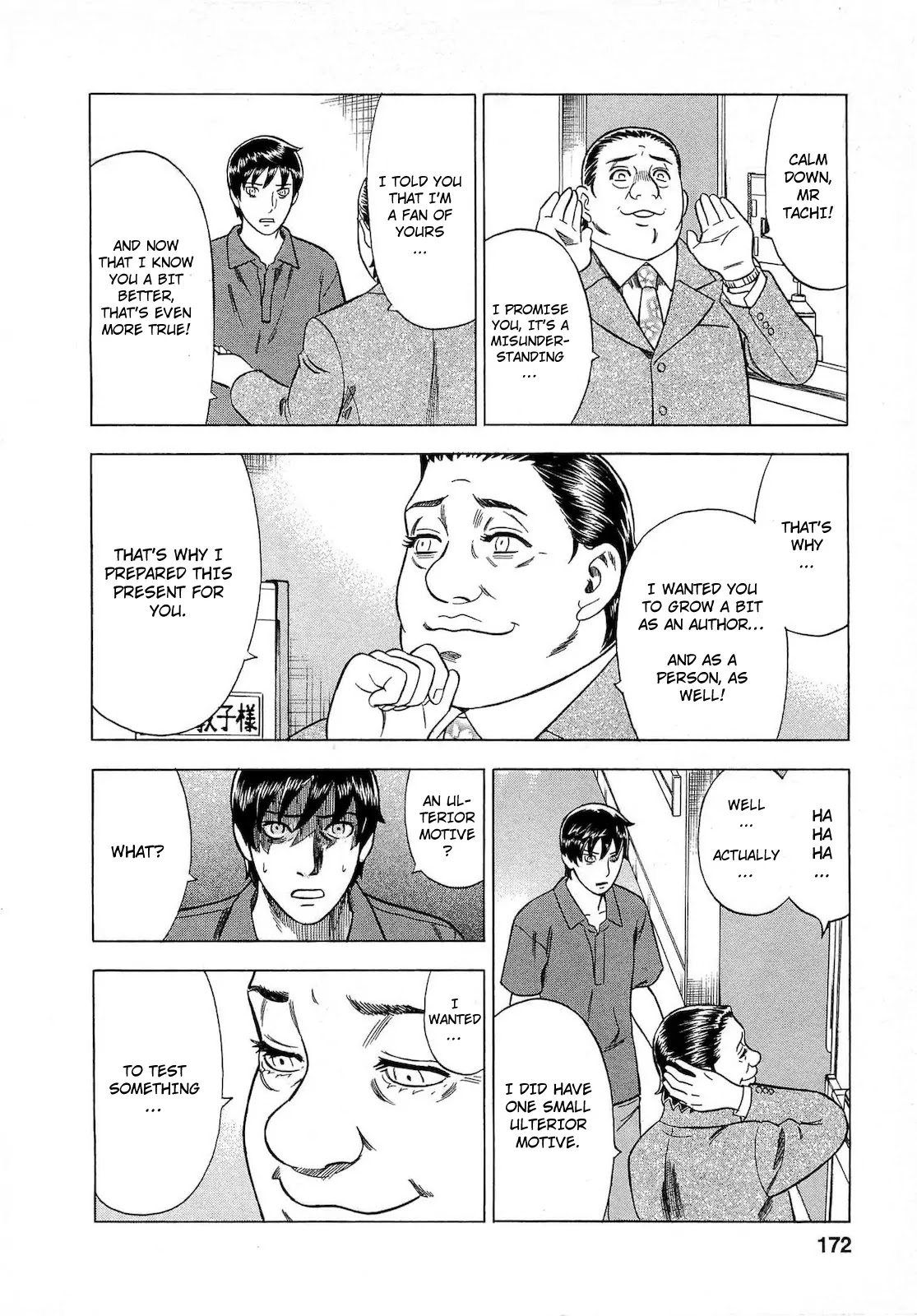Tsumi to Batsu - A Falsified Romance Chapter 54 page 12 - Chapter 54: Scheme and Twist