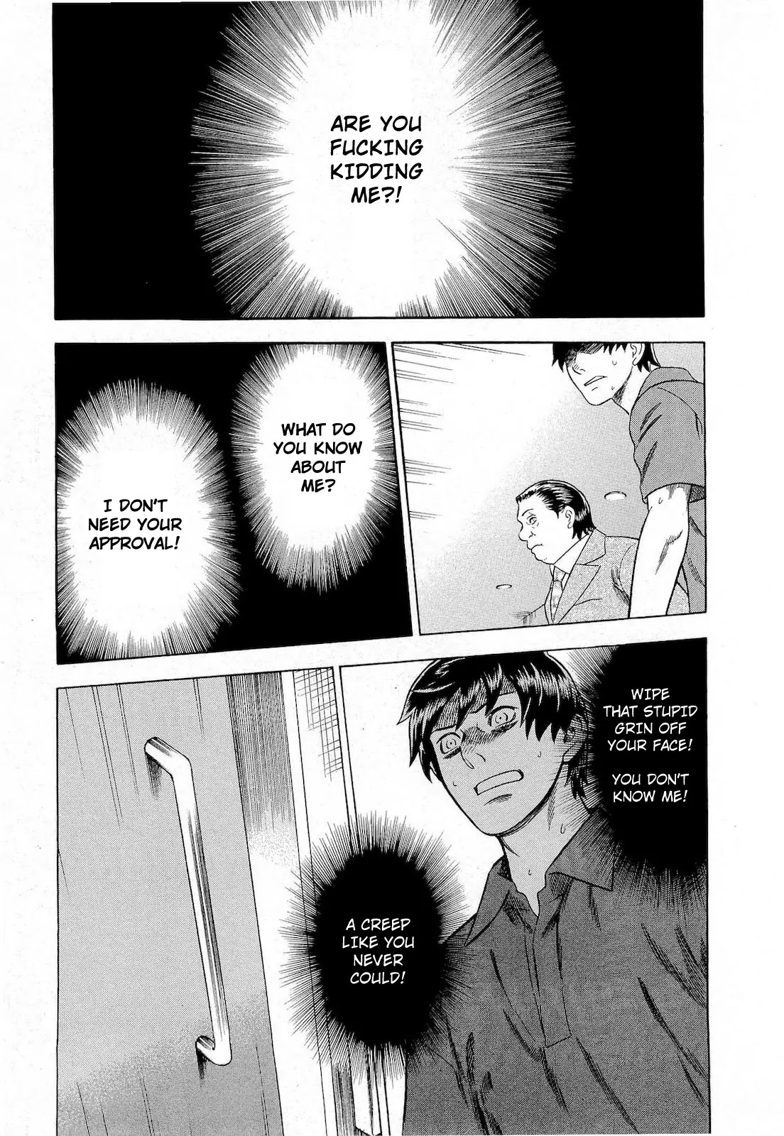 Tsumi to Batsu - A Falsified Romance Chapter 54 page 15 - Chapter 54: Scheme and Twist