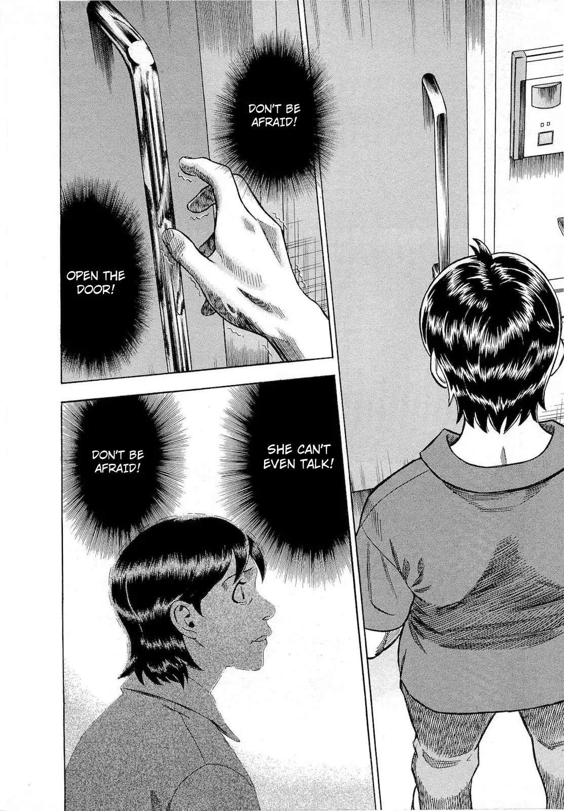 Tsumi to Batsu - A Falsified Romance Chapter 54 page 16 - Chapter 54: Scheme and Twist