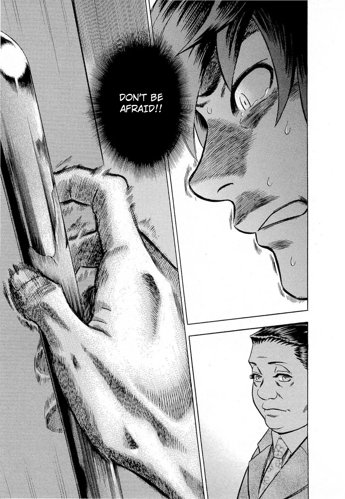 Tsumi to Batsu - A Falsified Romance Chapter 54 page 17 - Chapter 54: Scheme and Twist