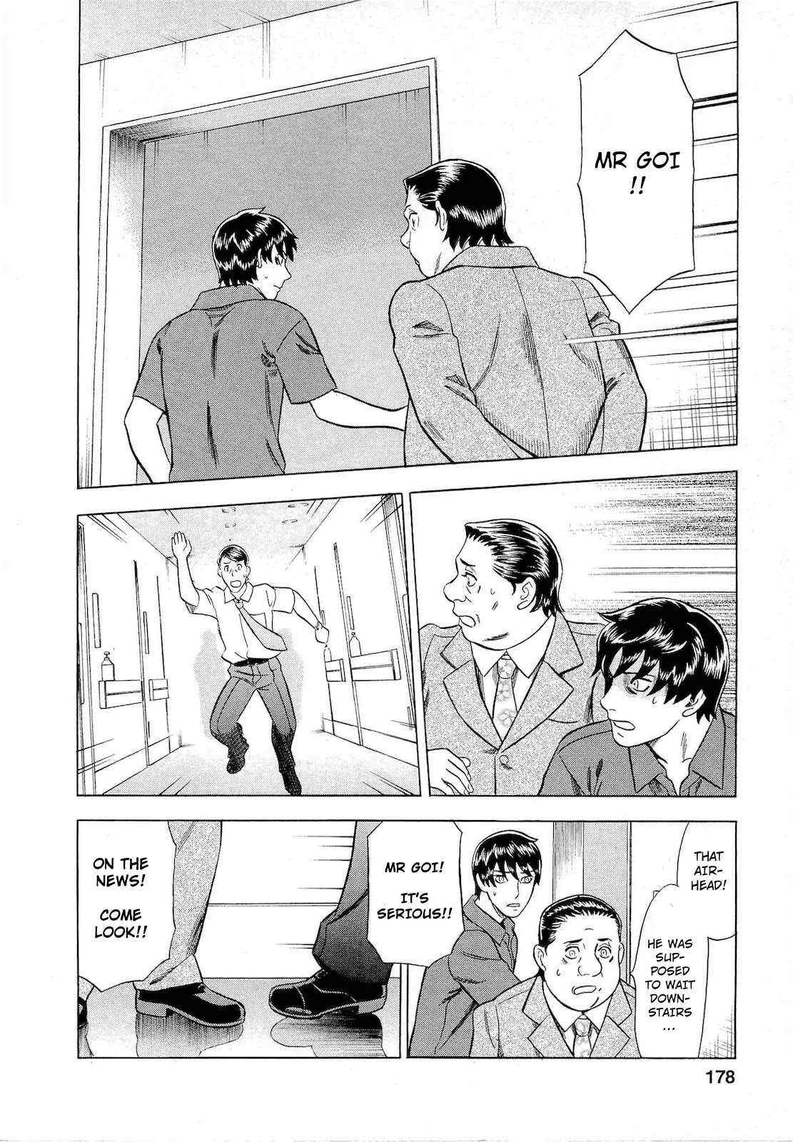 Tsumi to Batsu - A Falsified Romance Chapter 54 page 18 - Chapter 54: Scheme and Twist