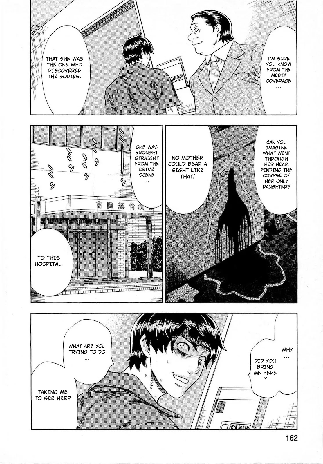 Tsumi to Batsu - A Falsified Romance Chapter 54 page 2 - Chapter 54: Scheme and Twist