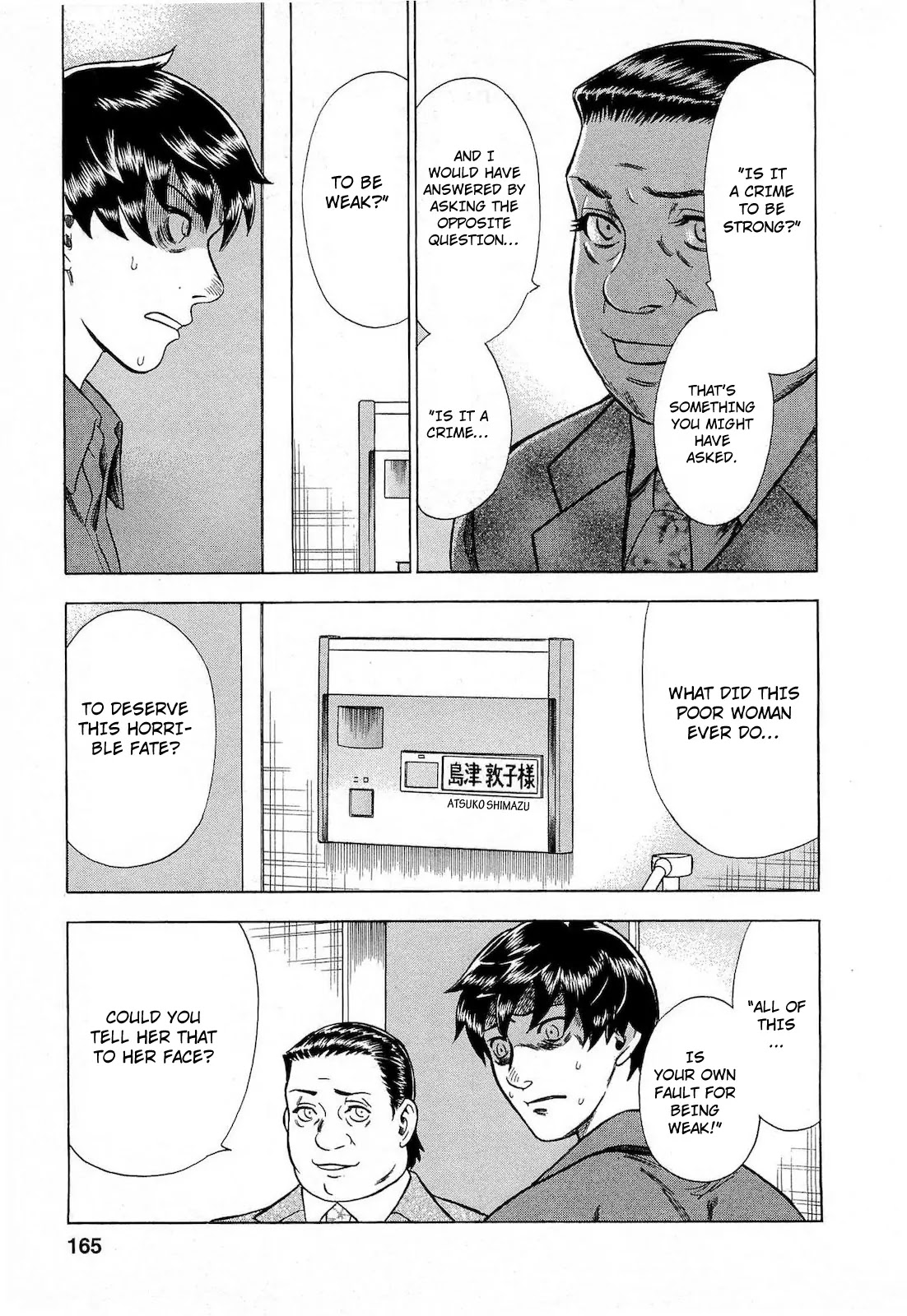 Tsumi to Batsu - A Falsified Romance Chapter 54 page 5 - Chapter 54: Scheme and Twist