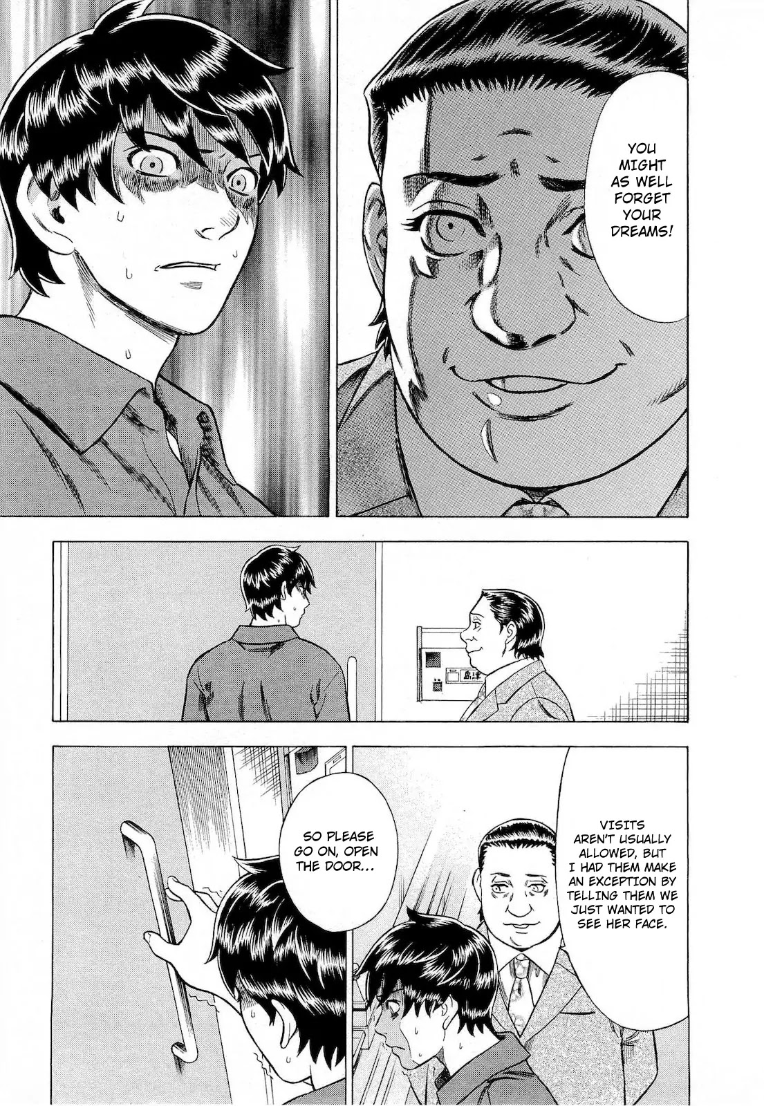 Tsumi to Batsu - A Falsified Romance Chapter 54 page 7 - Chapter 54: Scheme and Twist