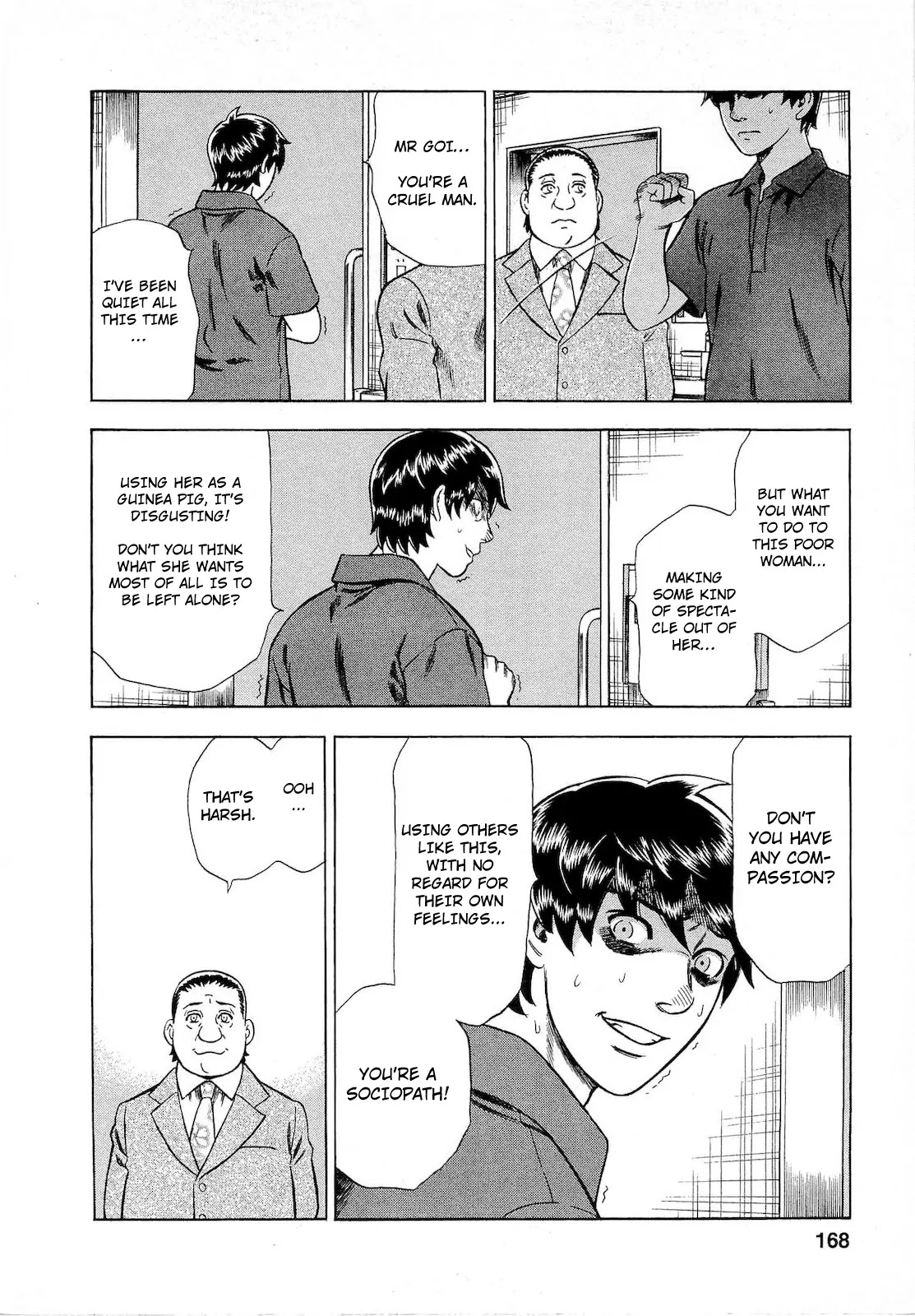 Tsumi to Batsu - A Falsified Romance Chapter 54 page 8 - Chapter 54: Scheme and Twist