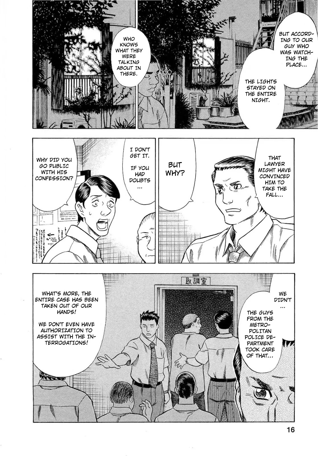 Tsumi to Batsu - A Falsified Romance Chapter 55 page 11 - Chapter 55: Malice and Passion