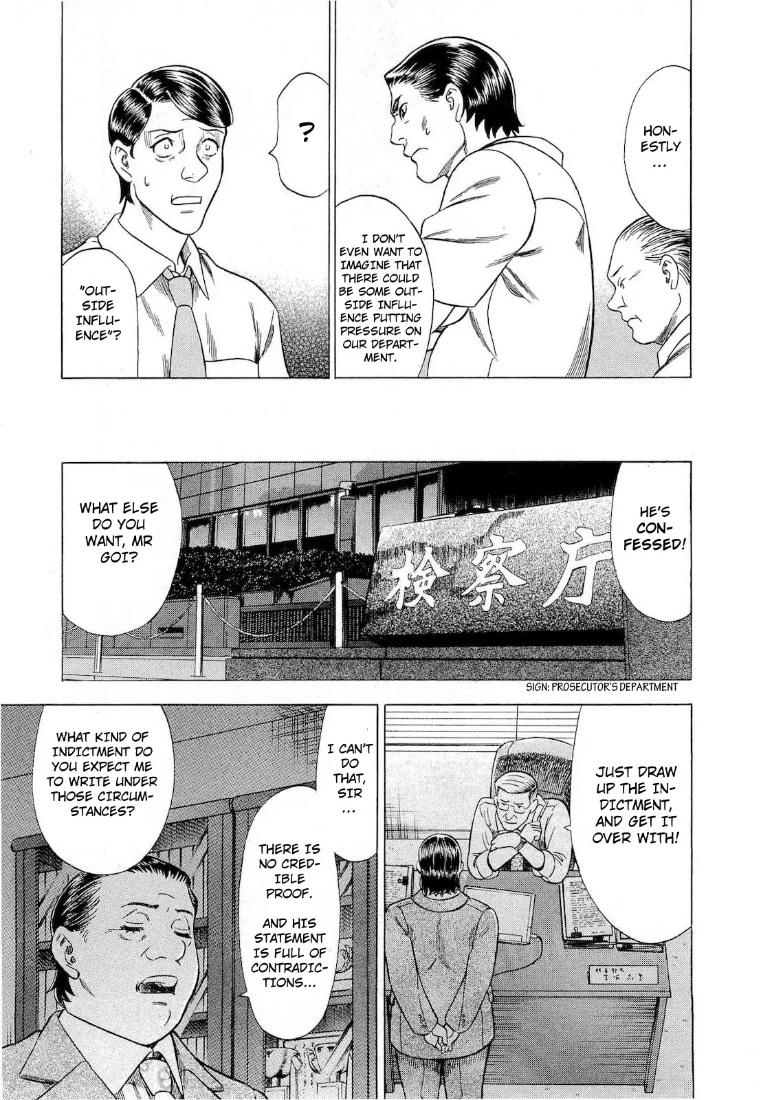 Tsumi to Batsu - A Falsified Romance Chapter 55 page 12 - Chapter 55: Malice and Passion