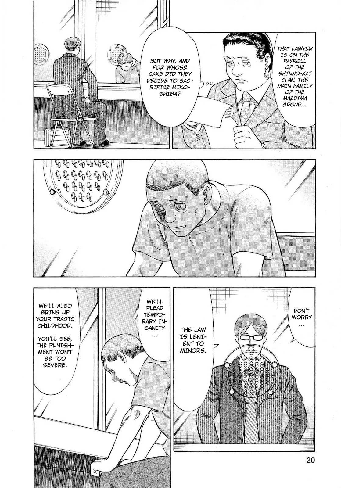 Tsumi to Batsu - A Falsified Romance Chapter 55 page 15 - Chapter 55: Malice and Passion