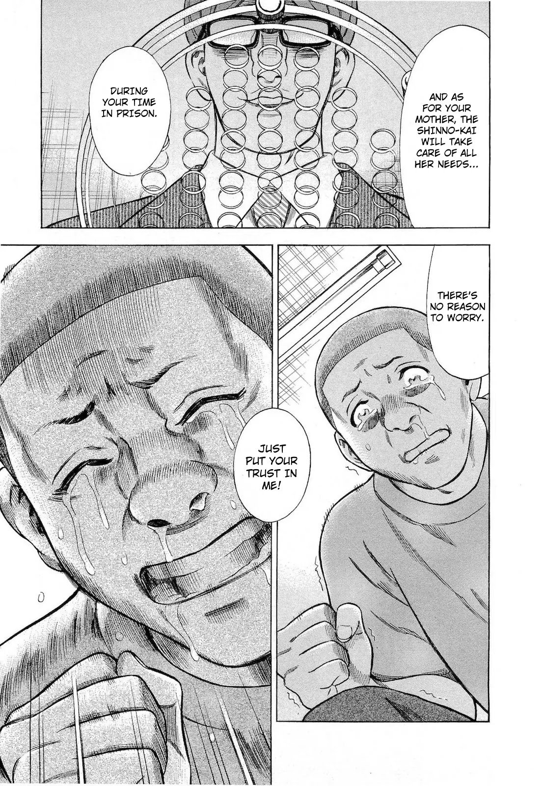 Tsumi to Batsu - A Falsified Romance Chapter 55 page 16 - Chapter 55: Malice and Passion