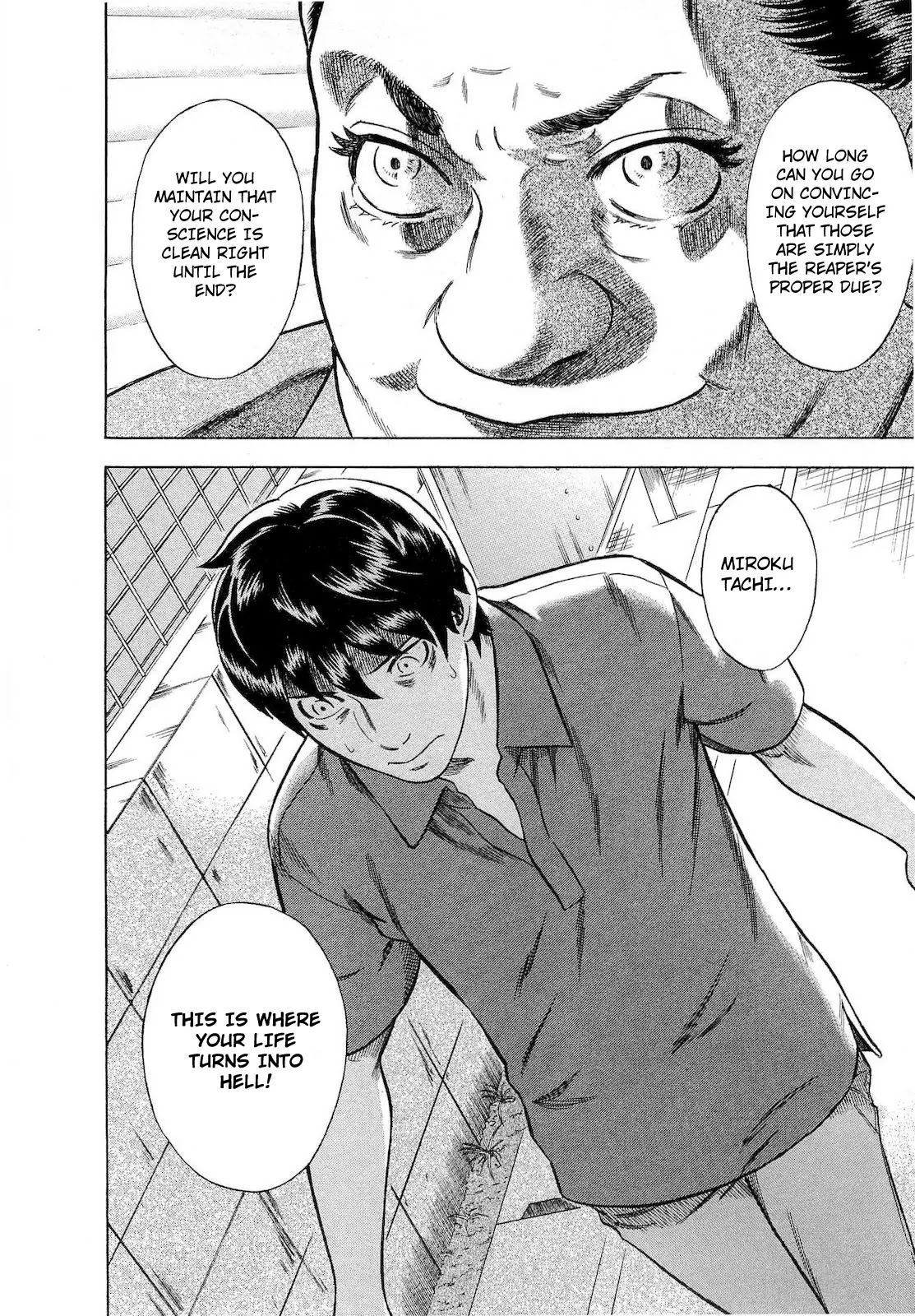 Tsumi to Batsu - A Falsified Romance Chapter 55 page 21 - Chapter 55: Malice and Passion