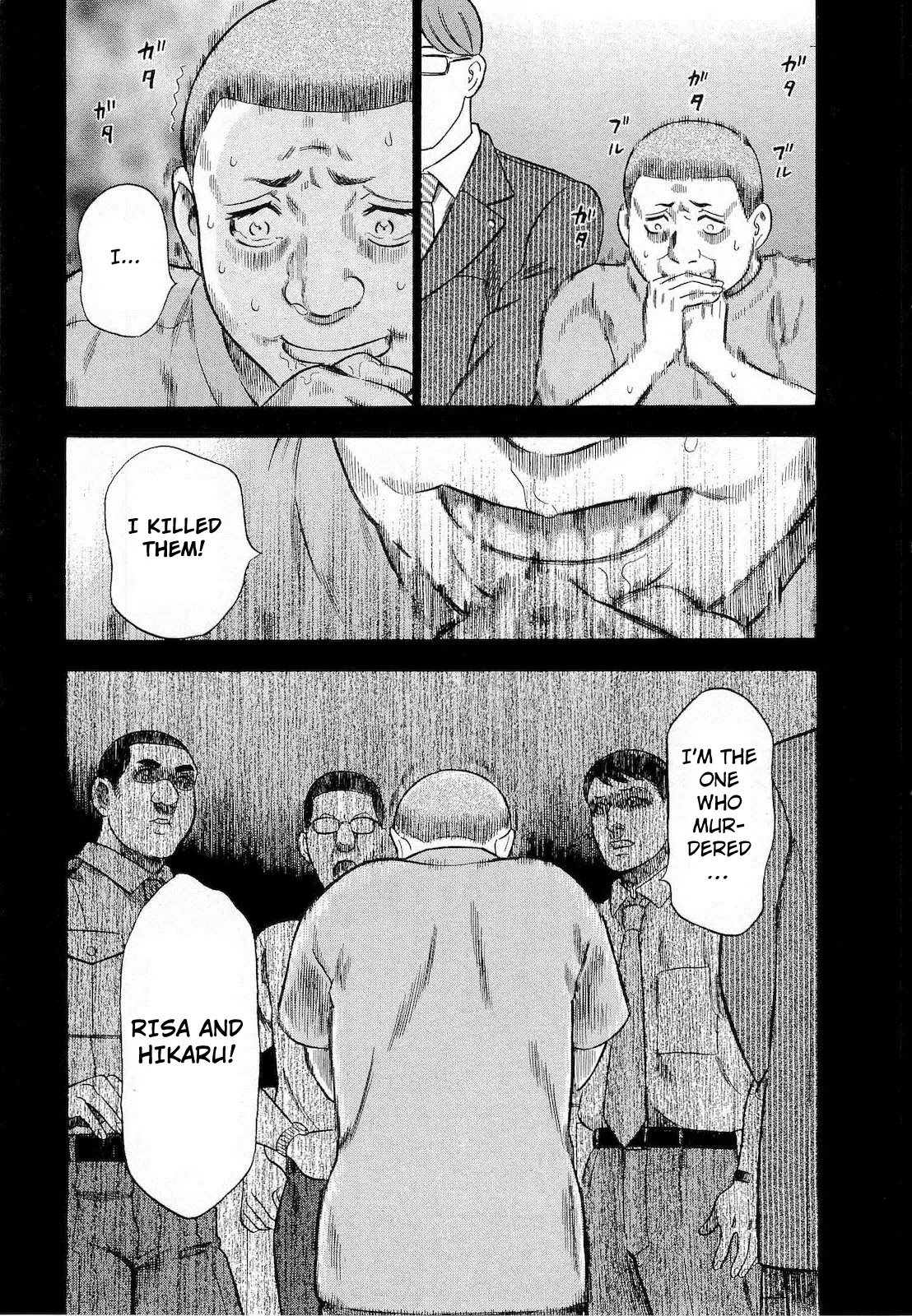 Tsumi to Batsu - A Falsified Romance Chapter 55 page 8 - Chapter 55: Malice and Passion