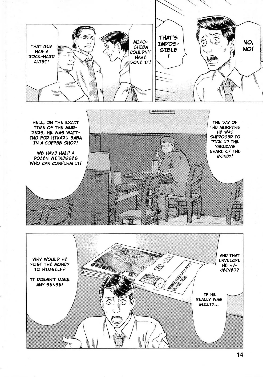 Tsumi to Batsu - A Falsified Romance Chapter 55 page 9 - Chapter 55: Malice and Passion