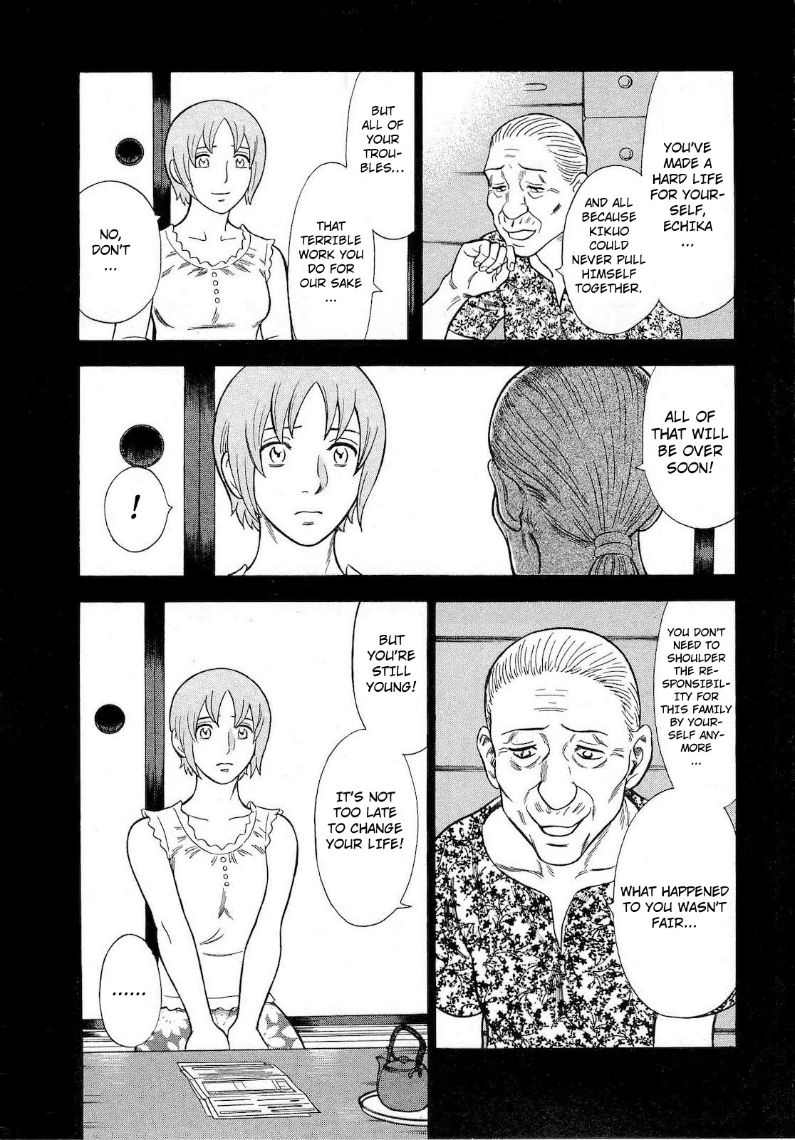Tsumi to Batsu - A Falsified Romance Chapter 56 page 12 - Chapter 56: Anxiety and Foreboding