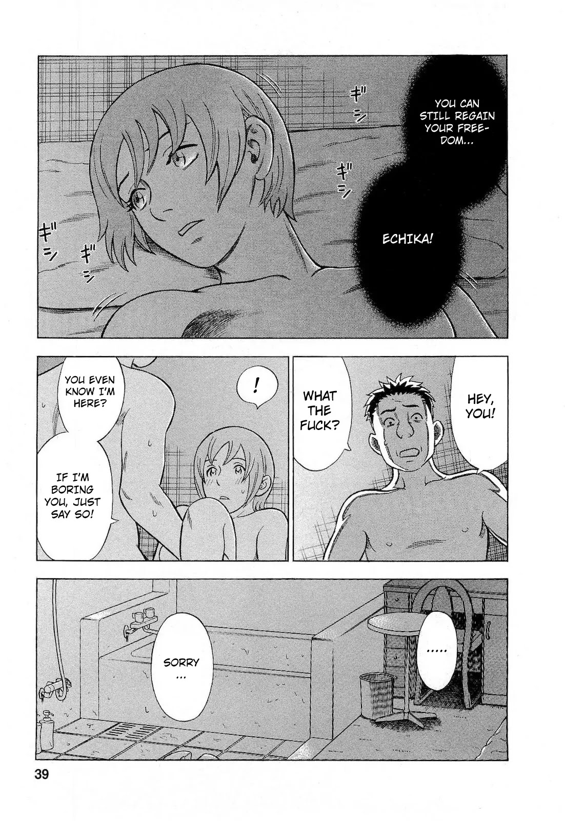 Tsumi to Batsu - A Falsified Romance Chapter 56 page 13 - Chapter 56: Anxiety and Foreboding
