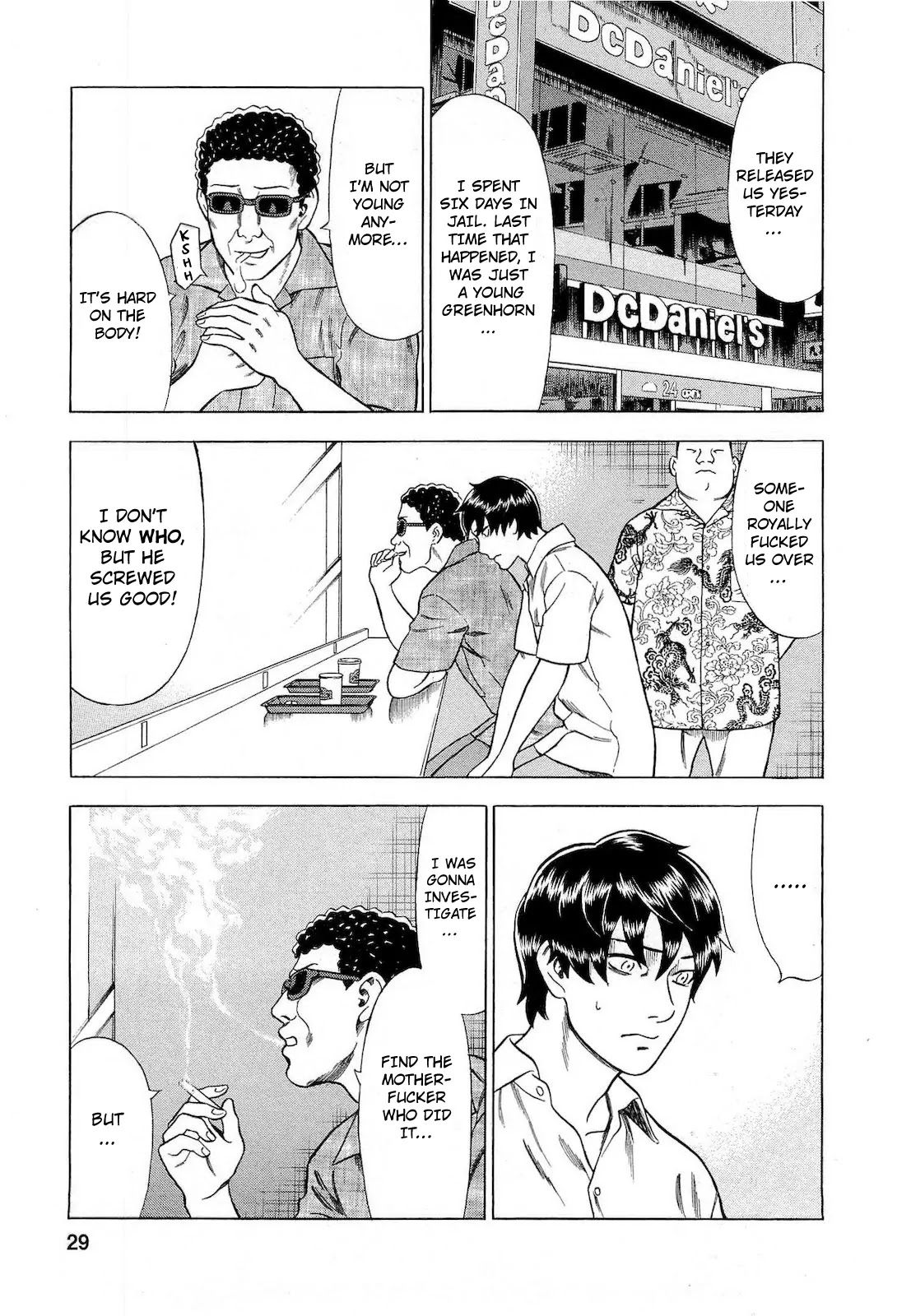 Tsumi to Batsu - A Falsified Romance Chapter 56 page 3 - Chapter 56: Anxiety and Foreboding