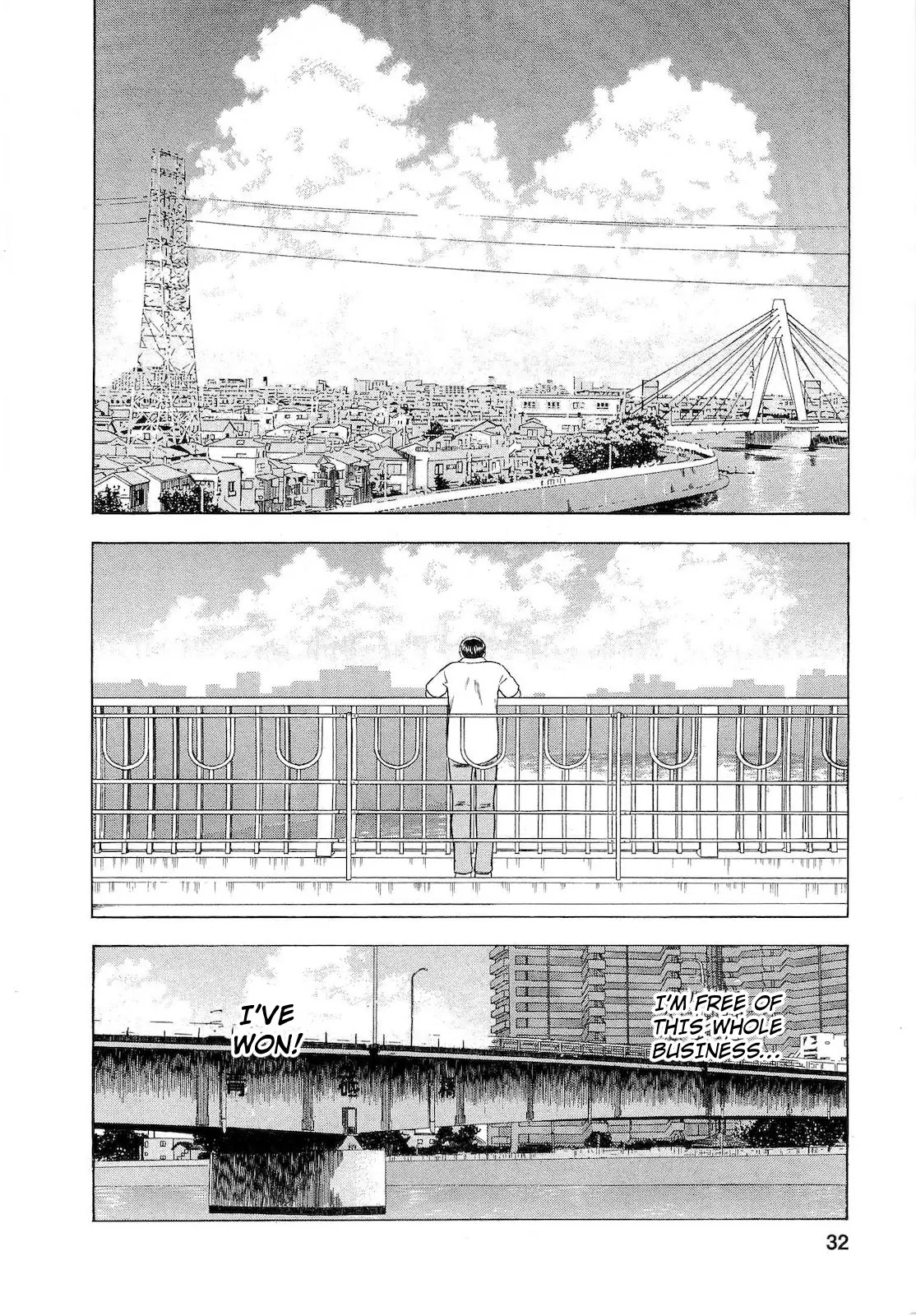 Tsumi to Batsu - A Falsified Romance Chapter 56 page 6 - Chapter 56: Anxiety and Foreboding