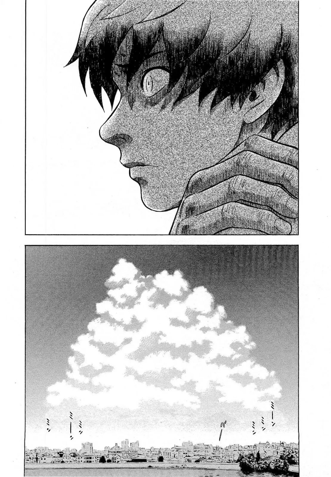 Tsumi to Batsu - A Falsified Romance Chapter 56 page 9 - Chapter 56: Anxiety and Foreboding