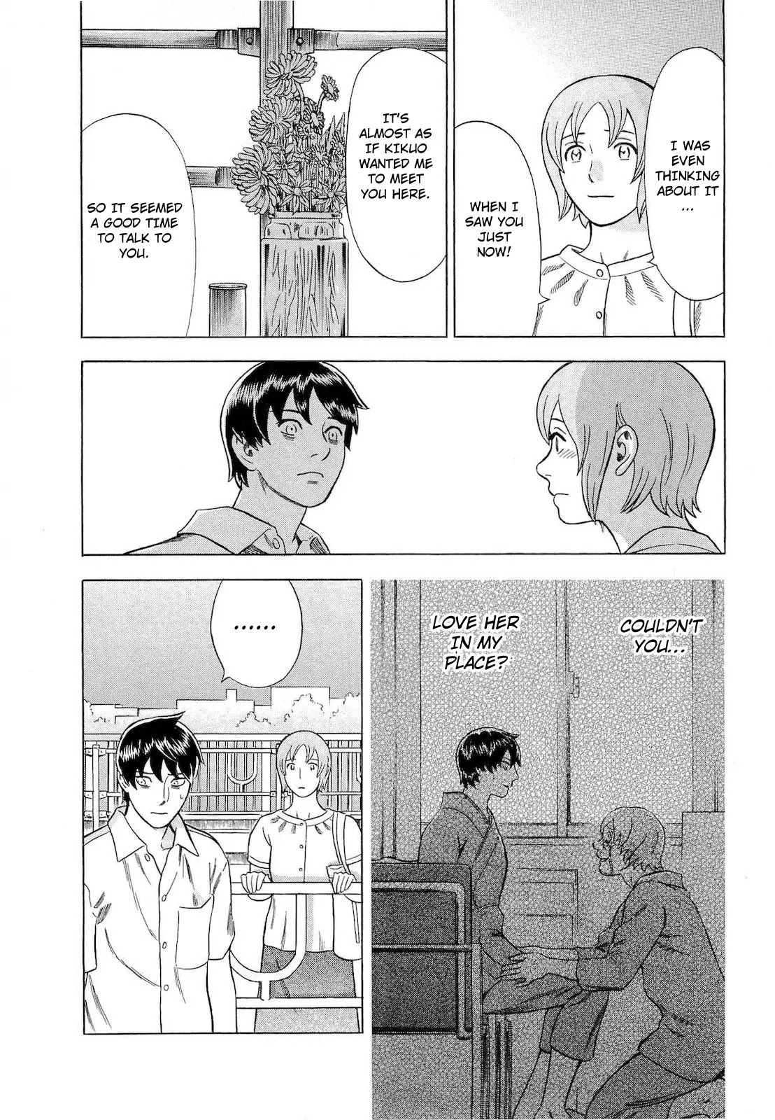 Tsumi to Batsu - A Falsified Romance Chapter 57 page 15 - Chapter 57: Crossing the Road