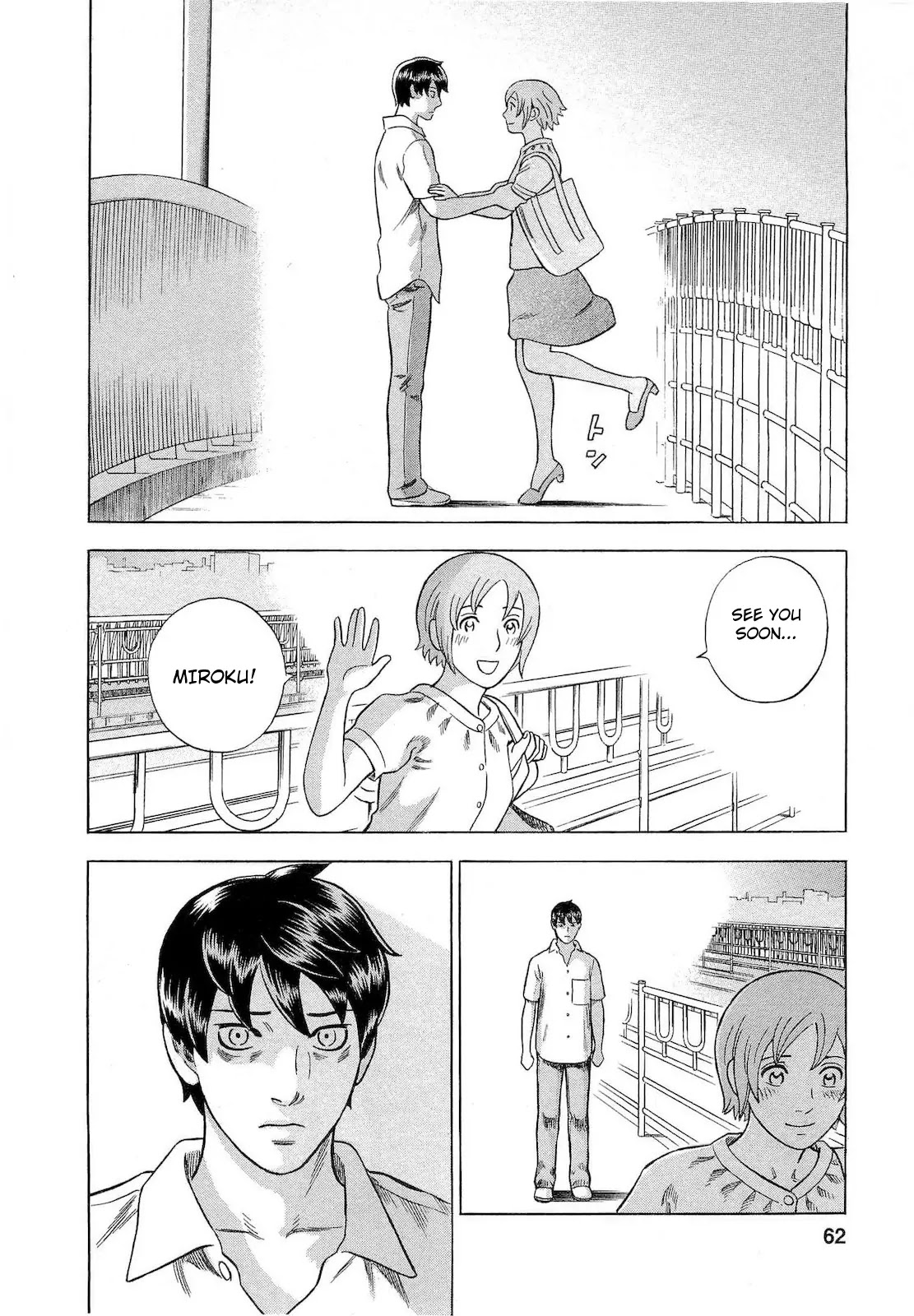 Tsumi to Batsu - A Falsified Romance Chapter 57 page 17 - Chapter 57: Crossing the Road