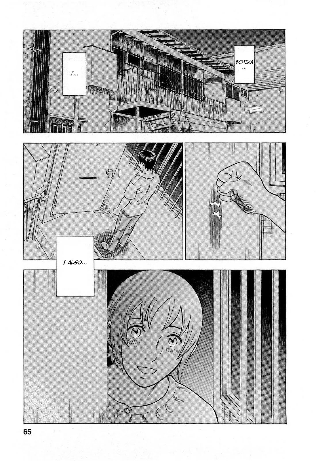 Tsumi to Batsu - A Falsified Romance Chapter 57 page 20 - Chapter 57: Crossing the Road