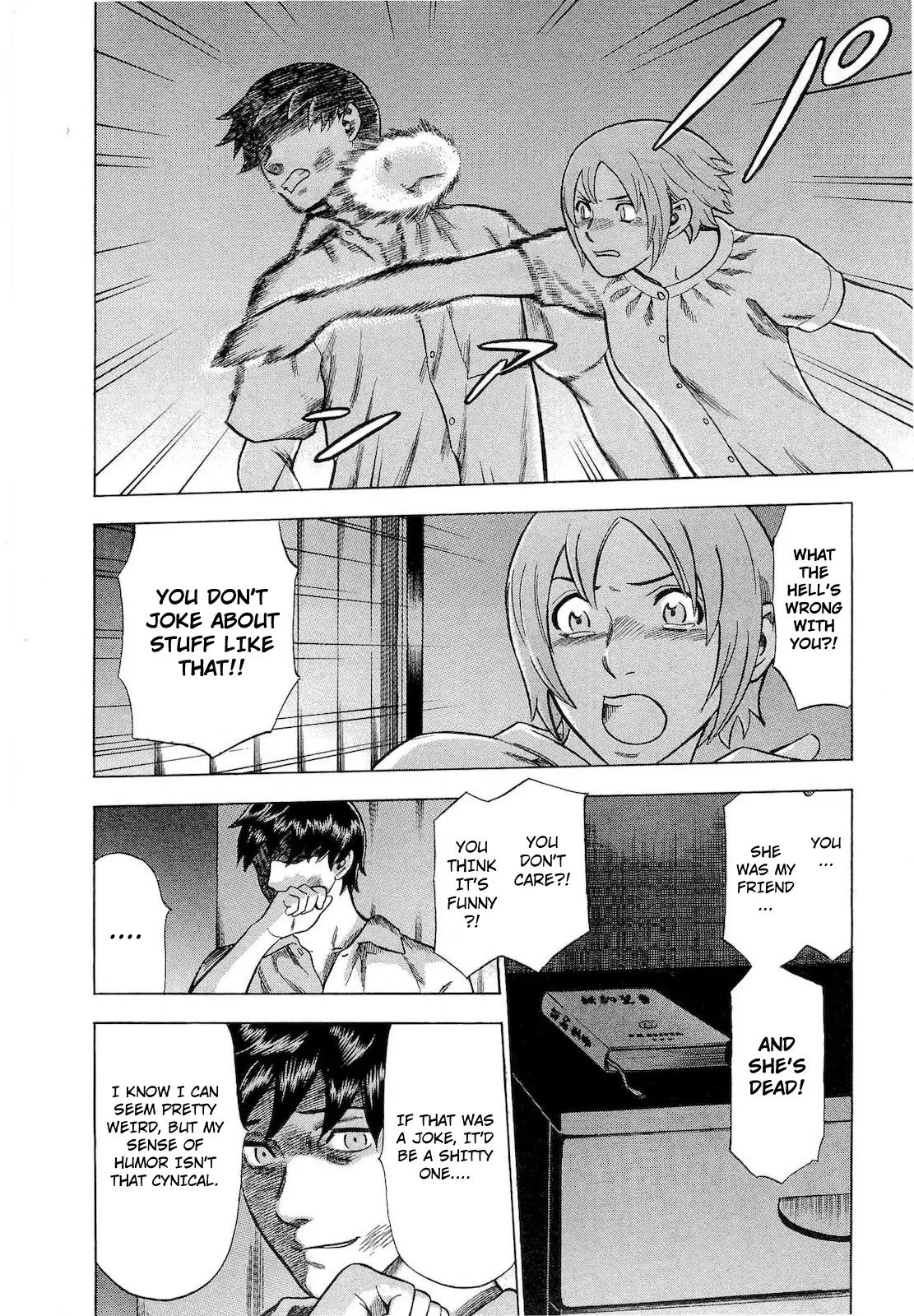 Tsumi to Batsu - A Falsified Romance Chapter 59 page 2 - Chapter 59: Hatred
