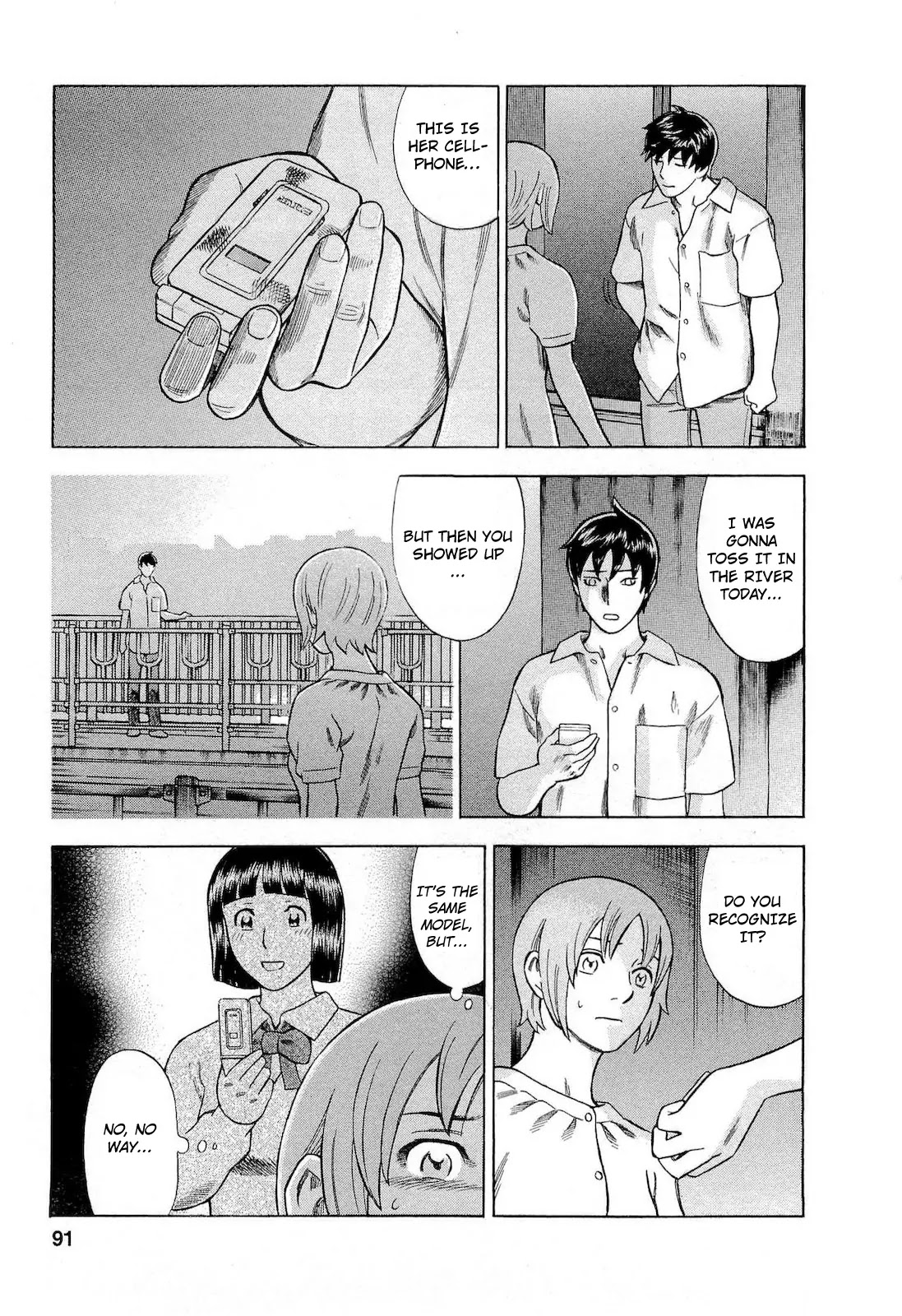 Tsumi to Batsu - A Falsified Romance Chapter 59 page 5 - Chapter 59: Hatred