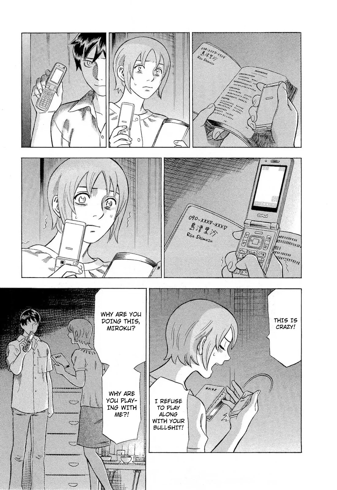Tsumi to Batsu - A Falsified Romance Chapter 59 page 7 - Chapter 59: Hatred