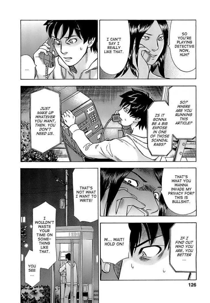 Tsumi to Batsu - A Falsified Romance Chapter 6 page 10 - Chapter 6: Witch and Writer