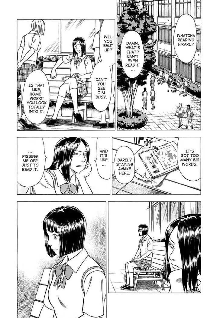 Tsumi to Batsu - A Falsified Romance Chapter 6 page 17 - Chapter 6: Witch and Writer