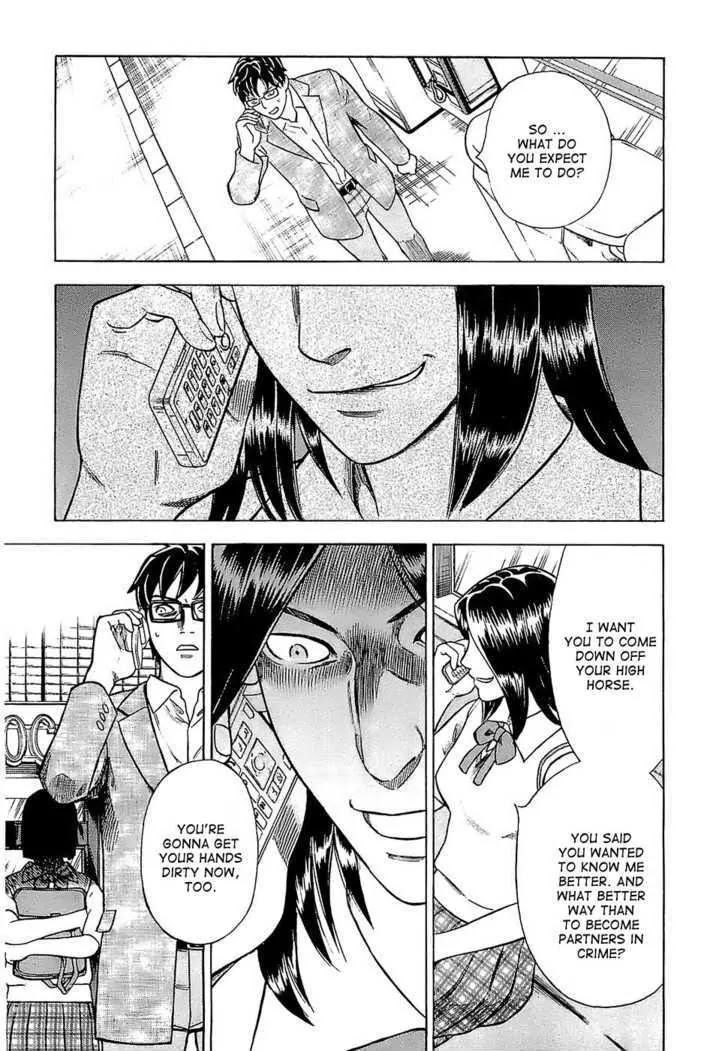 Tsumi to Batsu - A Falsified Romance Chapter 6 page 19 - Chapter 6: Witch and Writer