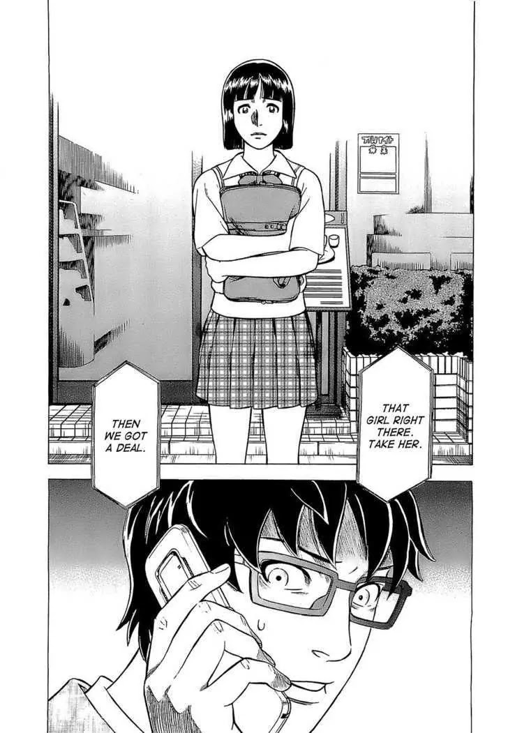 Tsumi to Batsu - A Falsified Romance Chapter 6 page 20 - Chapter 6: Witch and Writer