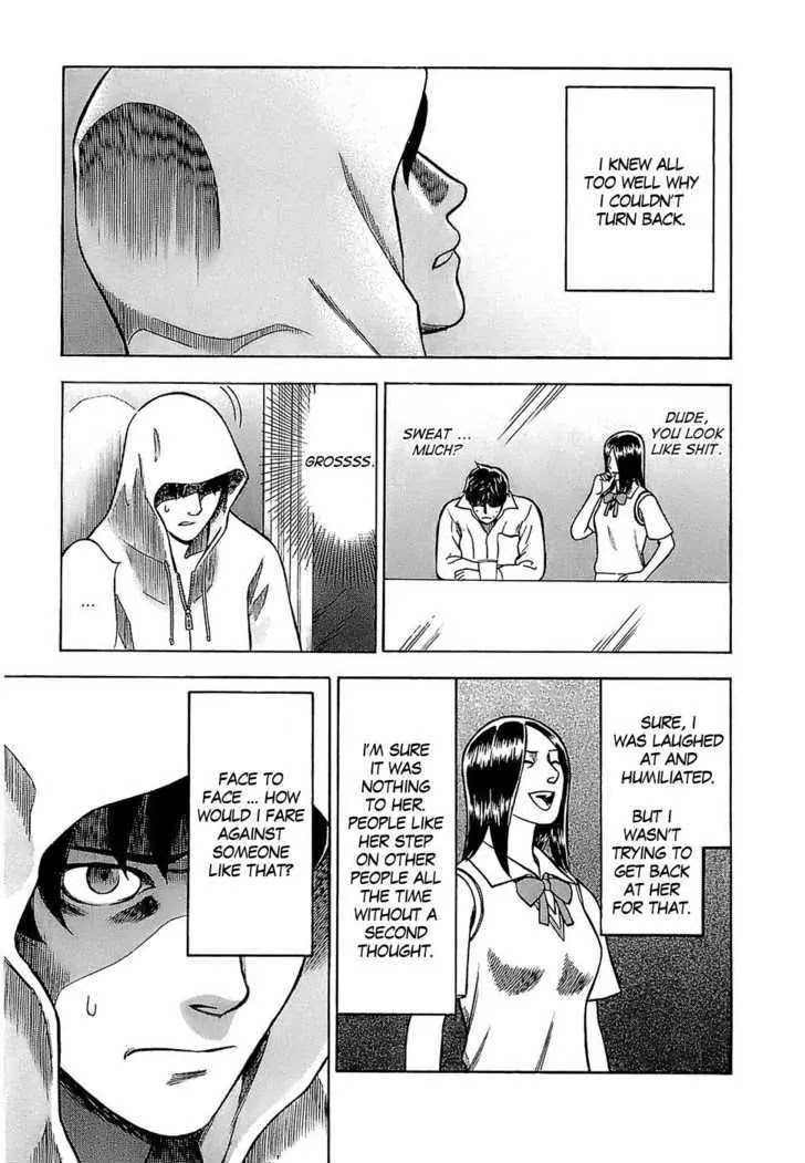 Tsumi to Batsu - A Falsified Romance Chapter 6 page 3 - Chapter 6: Witch and Writer