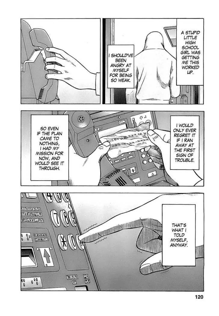 Tsumi to Batsu - A Falsified Romance Chapter 6 page 4 - Chapter 6: Witch and Writer