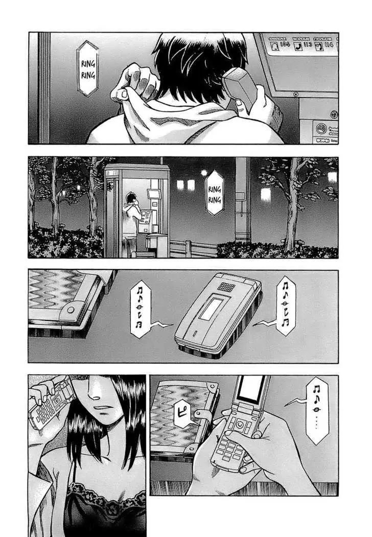 Tsumi to Batsu - A Falsified Romance Chapter 6 page 5 - Chapter 6: Witch and Writer