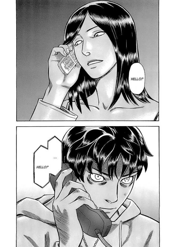 Tsumi to Batsu - A Falsified Romance Chapter 6 page 6 - Chapter 6: Witch and Writer